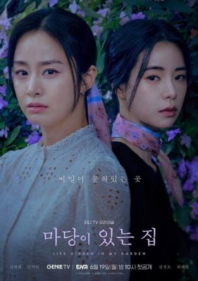 Regarder Lies Hidden in My Garden en streaming complet